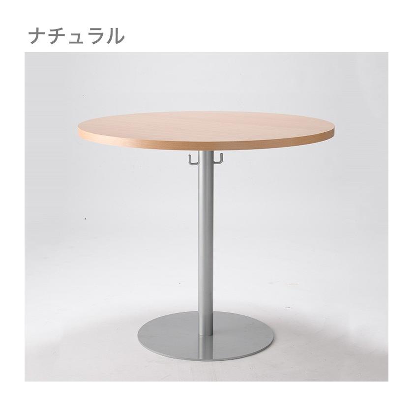 カフェラウンジテーブル 750 丸テーブル ラウンドテーブル 自動販売機
