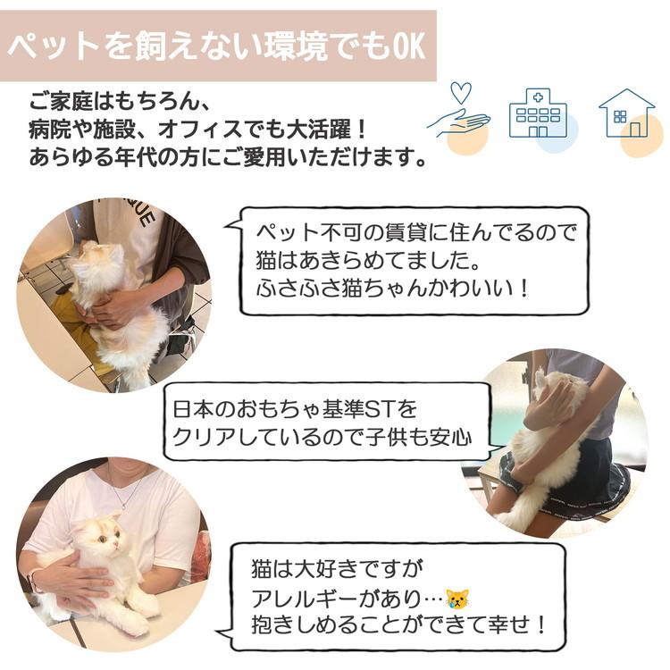 なでなでねこちゃんEX エレガンス ぬいぐるみ 鳴き声 癒し