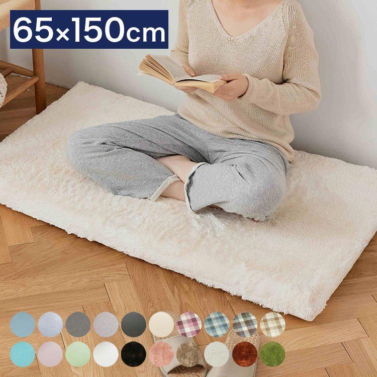 長座布団 65×150cm 選べる20色 ごろ寝マット カバーセット 高反発