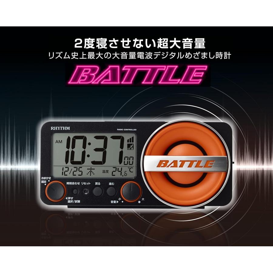 RHYTHM リズム(RHYTHM) 大音量目覚まし電波時計 フィットウェーブ