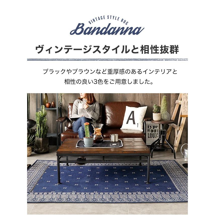 ラグ ラグマット 185×185cm おしゃれ バンダナ ヴィンテージ
