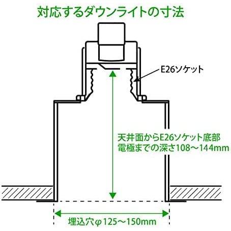 訳あり・アウトレット品】ダウンライト用LEDフラット電球 伸縮式で天井