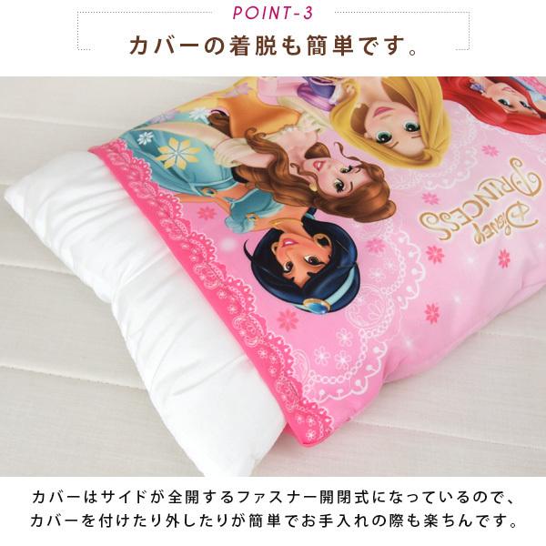 Disney（ディズニー） プリンセス ジュニア枕 洗える枕 28×39cm カバー