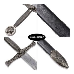 DENIX アーサー王剣 エクスカリバー 模造刀 ロングソード [ シルバー