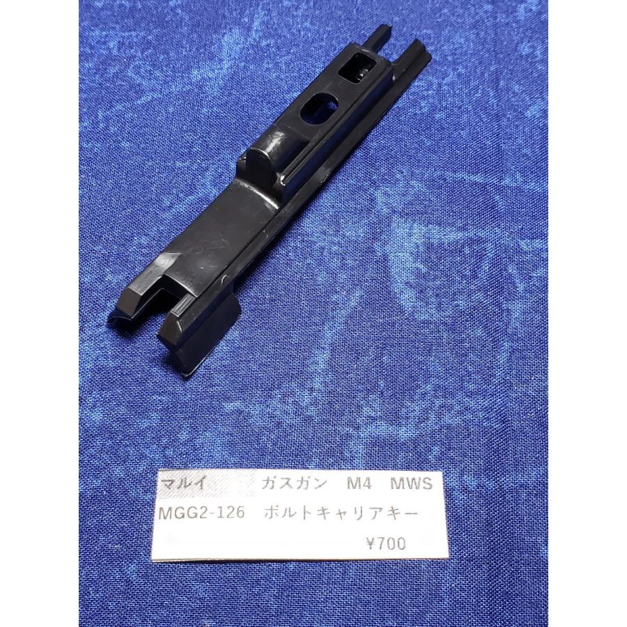 東京マルイ製 ガスガン M4MWS MGG2-126 ボルトキャリアキー 補修パーツ
