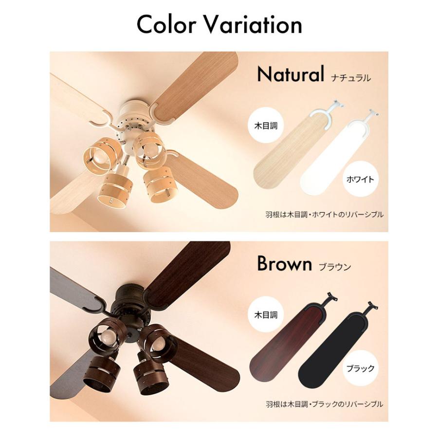 リコメン堂 シーリングファンライト シーリングファン リモコン付き