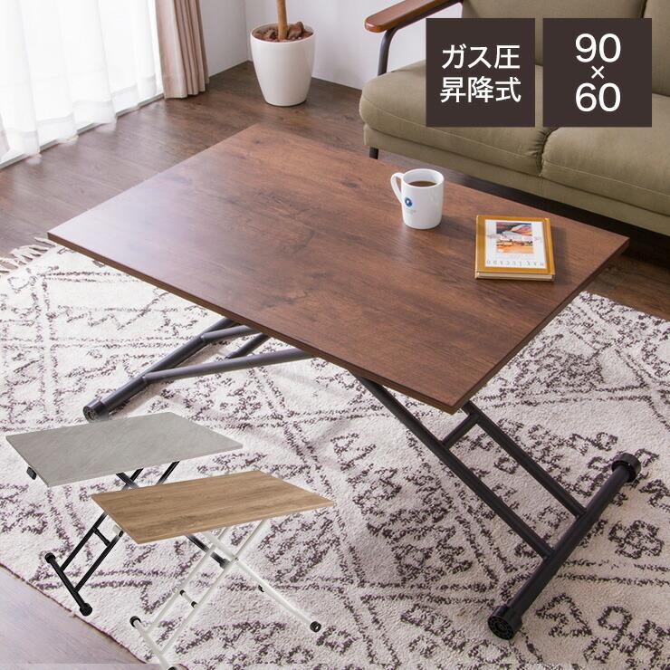 武田コーポレーション テーブル 昇降式 ガス圧昇降式テーブル 高さ調節