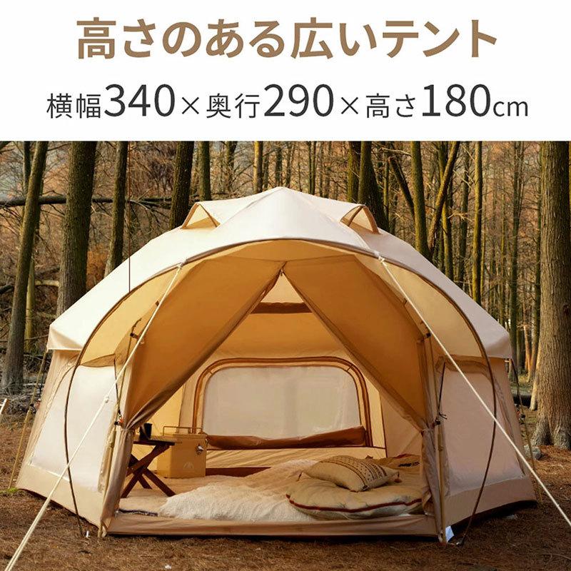 ワンタッチ 大型 テント 5人用 4人用 くすみカラー フロッグテント