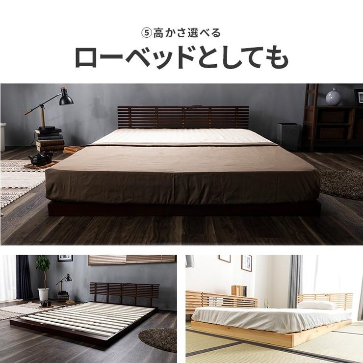 コンセント付きすのこベッド シングル グリッド 2個口コンセント付き