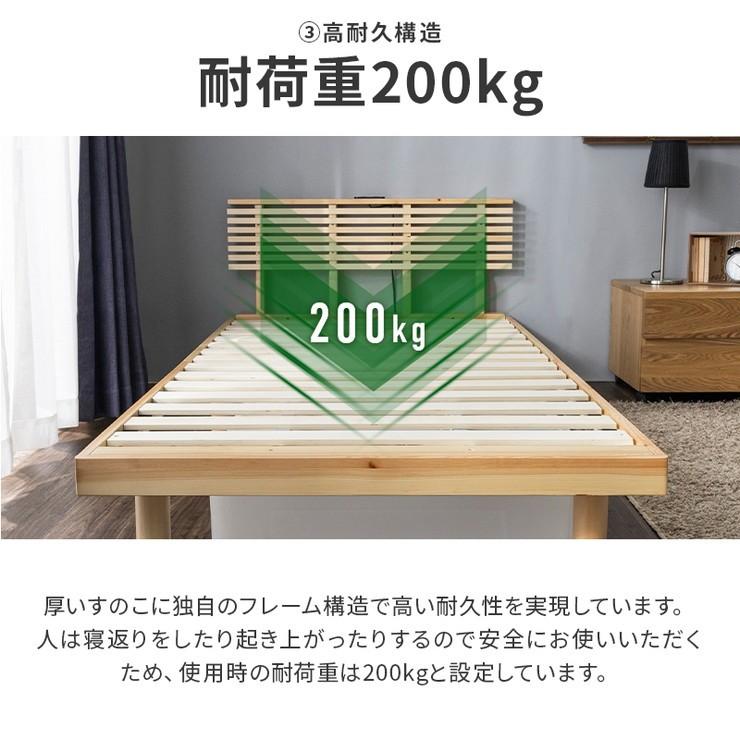 コンセント付きすのこベッド シングル グリッド 2個口コンセント付き