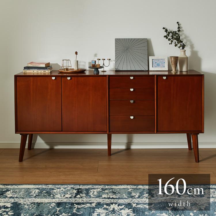 キャビネット 幅160cm 北欧 ヴィンテージ 天然木 マホガニー 完成品 開