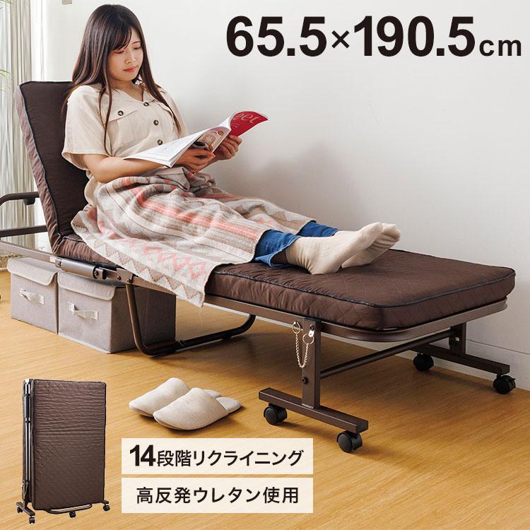 ベッド 折りたたみベッド コンパクト 小型ベッド スモール シングル 幅