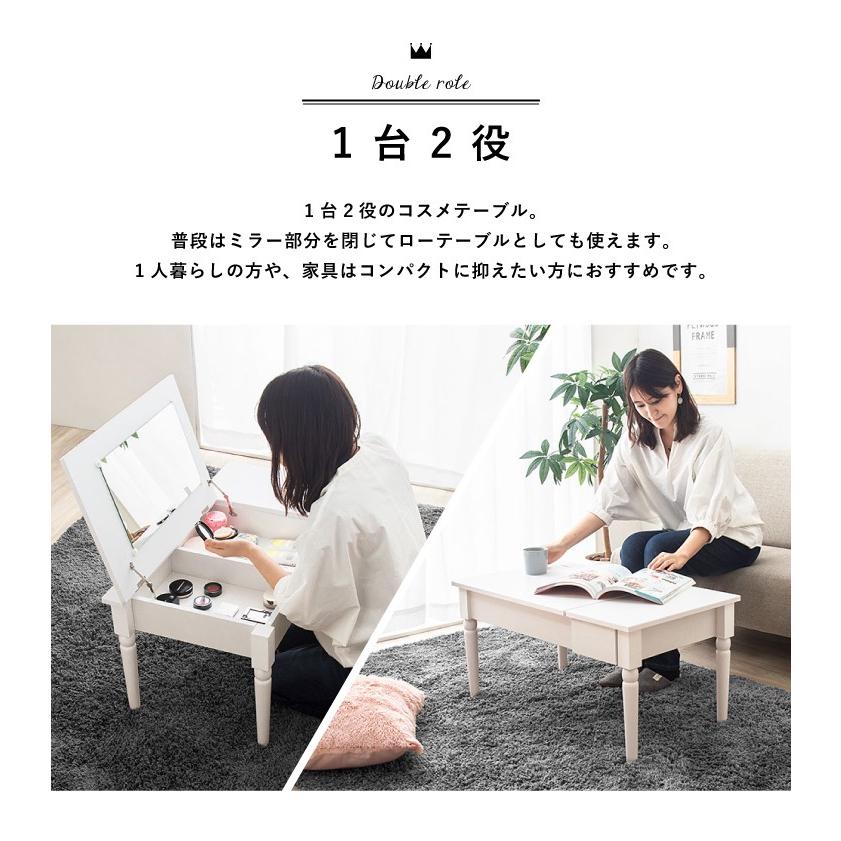 ドレッサー コスメテーブル メイク台 化粧台 鏡台 鏡 ミラー 一面