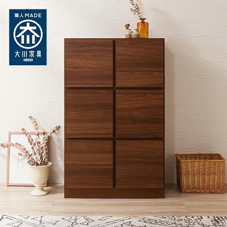 リコメン堂 キャビネット 幅75cm 奥行40cm 国産 完成品 大川家具 扉