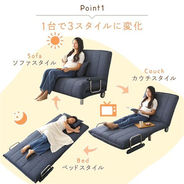 3way ソファーベッド/カウチソファー 〔ネイビー〕 シングルサイズ