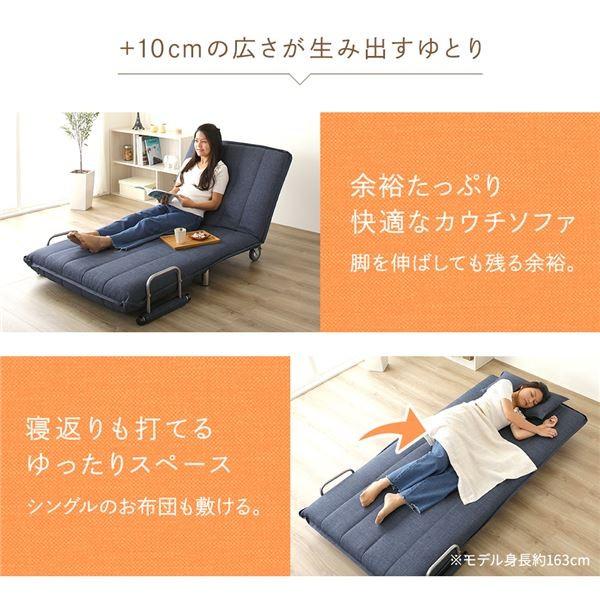 3way ソファーベッド/カウチソファー 〔ネイビー〕 シングルサイズ