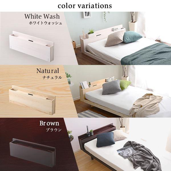 すのこベッド専用宮 単品〕 シングル用 ホワイトウォッシュ パイン材