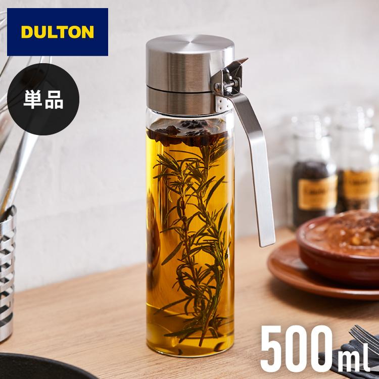 DULTON ダルトン オイルボトル 500ml オイル&ヴィネガーボトル 調味料