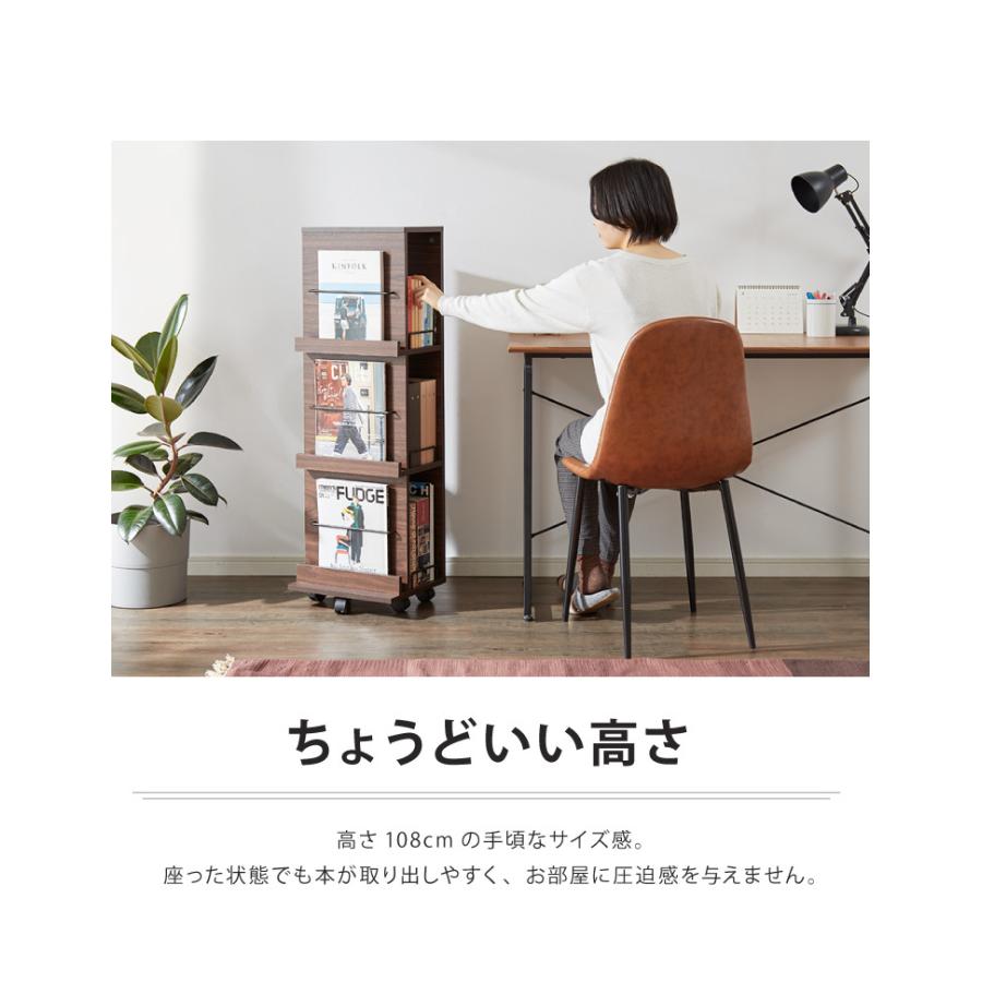 マガジンラック ラック 本棚 ディスプレイラックキャスター付き 棚 本