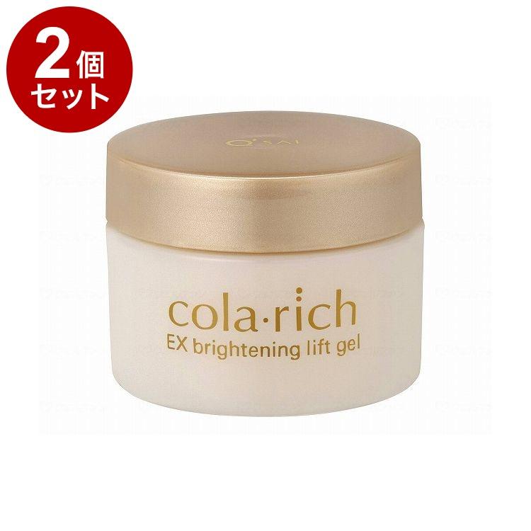 単品2個セット キューサイ コラリッチEX ブライトニングリフトジェル
