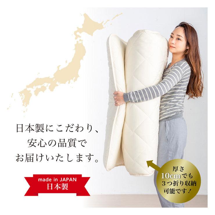 日本製 五層 敷き布団 防臭 帝人マイティトップ使用 防菌 シングル 厚