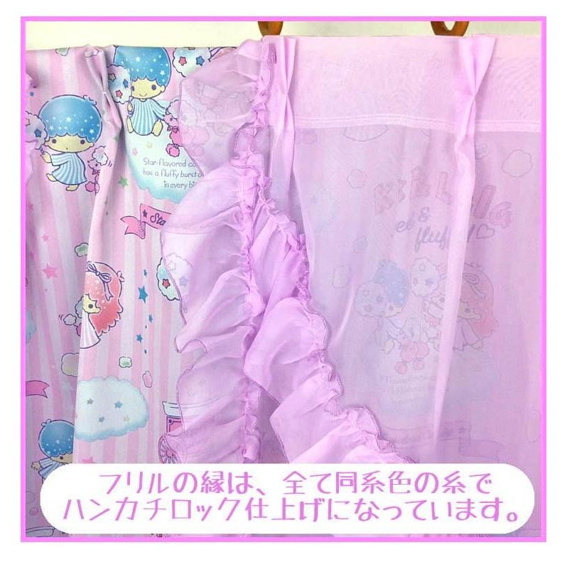 サンリオ キキララ コットンキャンディ 3級 遮光カーテン と ボイル
