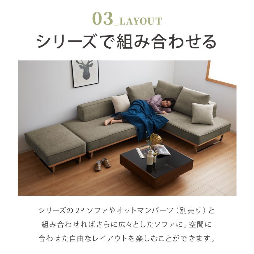 ソファ カウチソファ ソファー sofa 幅185 コーナーソファ