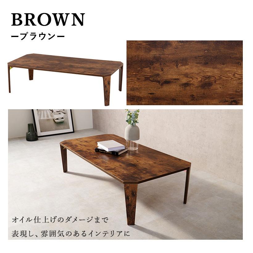 折りたたみテーブル センターテーブル 120×60 ヴィンテージ古木調
