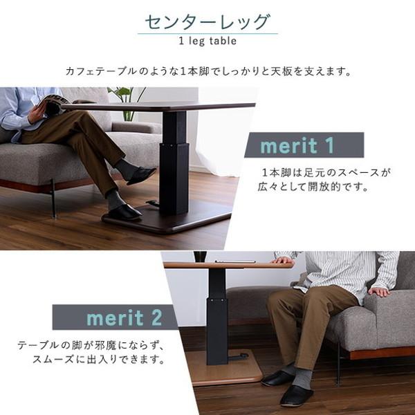 無段階ペダル式ガス圧昇降テーブル 昇降 ダイニングテーブル 幅120cm
