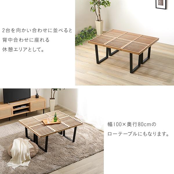 ネルソンベンチ 100cm幅 リプロダクト デザイナーズ ジョージ