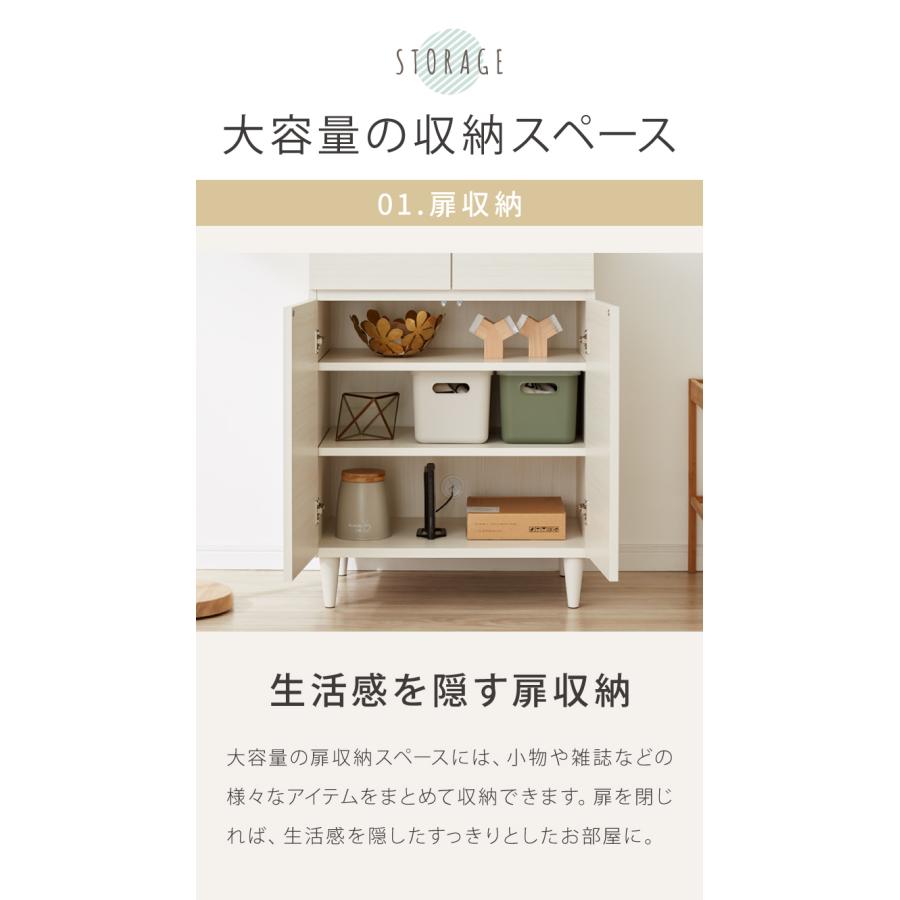 日本製 完成品 北欧 木製 キャビネット 幅60 収納棚 扉付き 国産