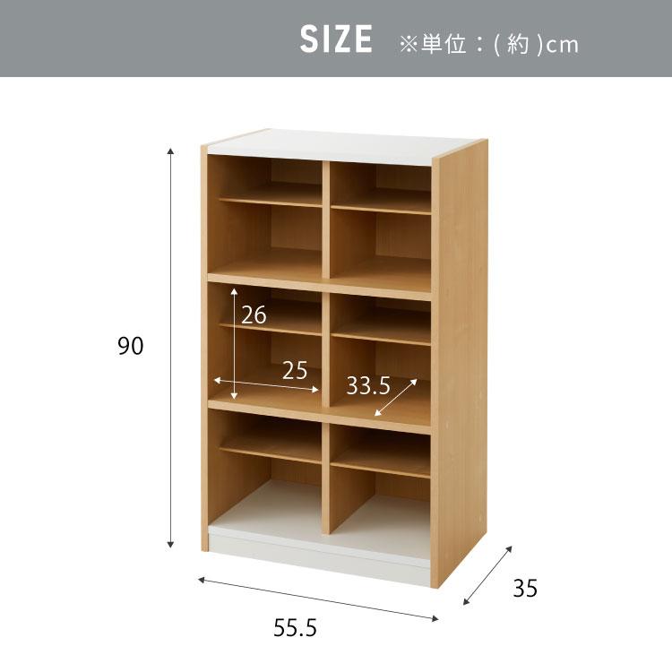 日本製 シューズラック 大容量 シューズボックス 幅55 高さ90 奥行30cm