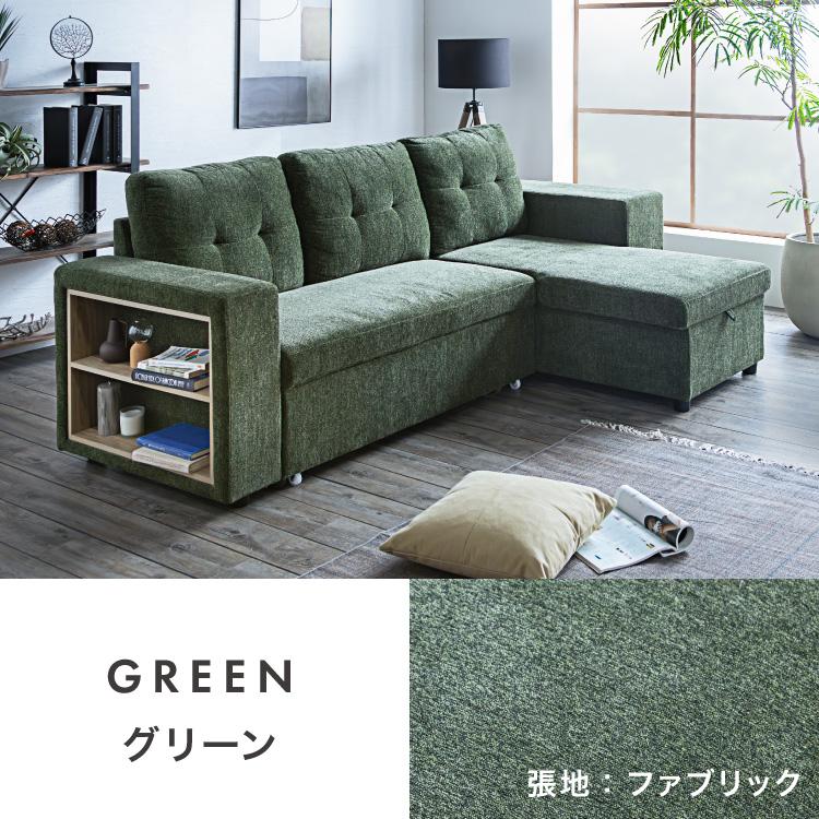 カウチソファ 3人掛け レザーファブリック おしゃれ 収納 跳ね上げ収納