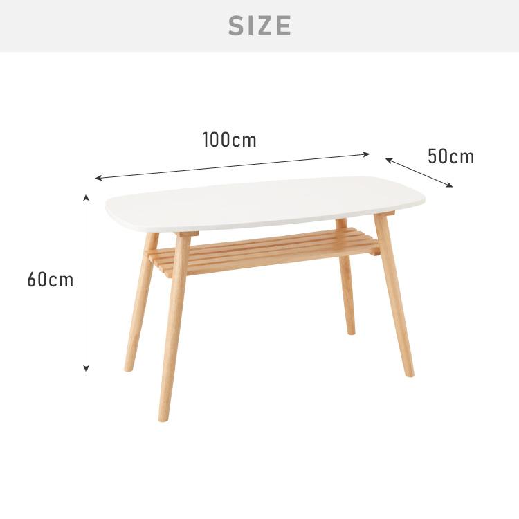 センターテーブル 高さ60cm ハイタイプ 棚付き おしゃれ 北欧 シンプル