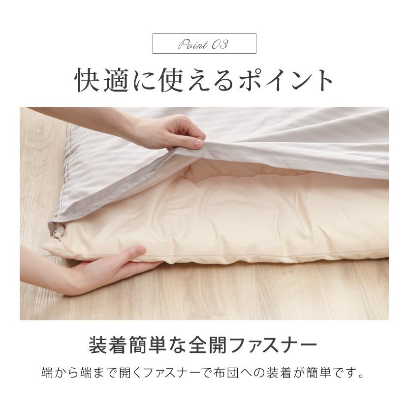 日本製 掛け布団カバー シングル 綿100% 防ダニ 高級ホテル仕様 サテン