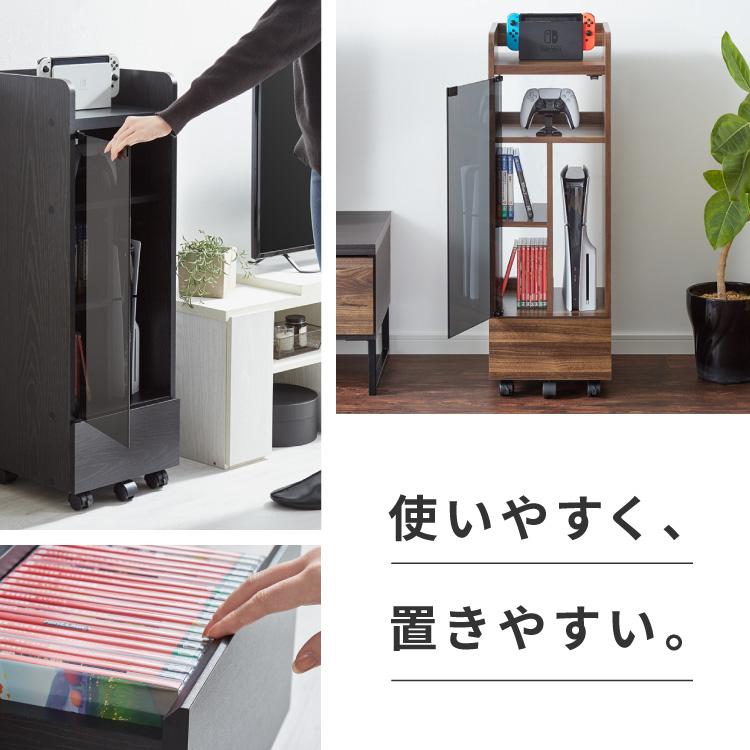 隠せる ゲーム機収納ラック Switch/PS5対応 幅32 高さ96.5 ゲーム機