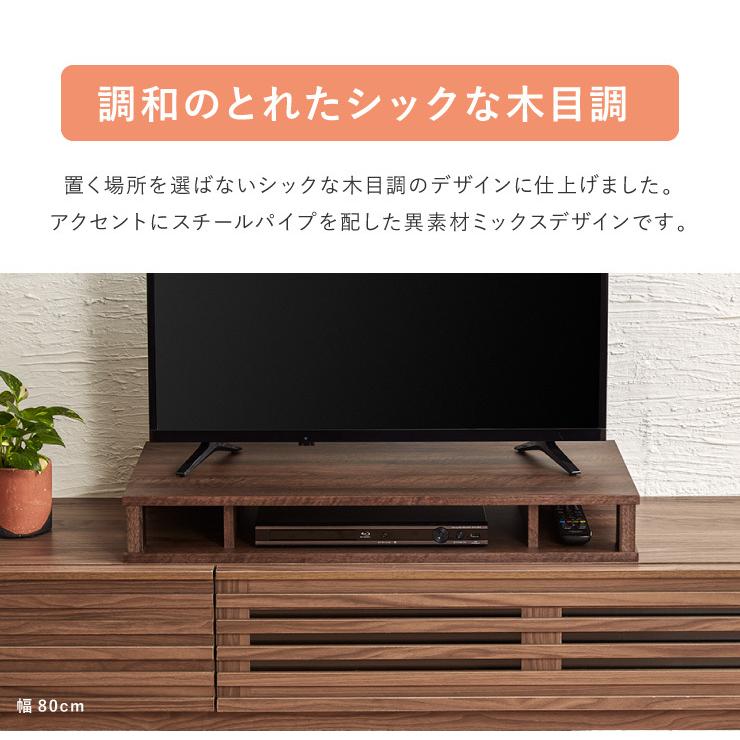 完成品 ちょい足しラック プラス 幅60cm テレビ台 収納 配線収納 背面