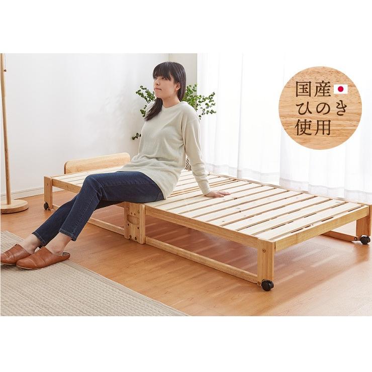 中居木工 日本製 折りたたみ すのこ ベッド ひのき ロータイプ