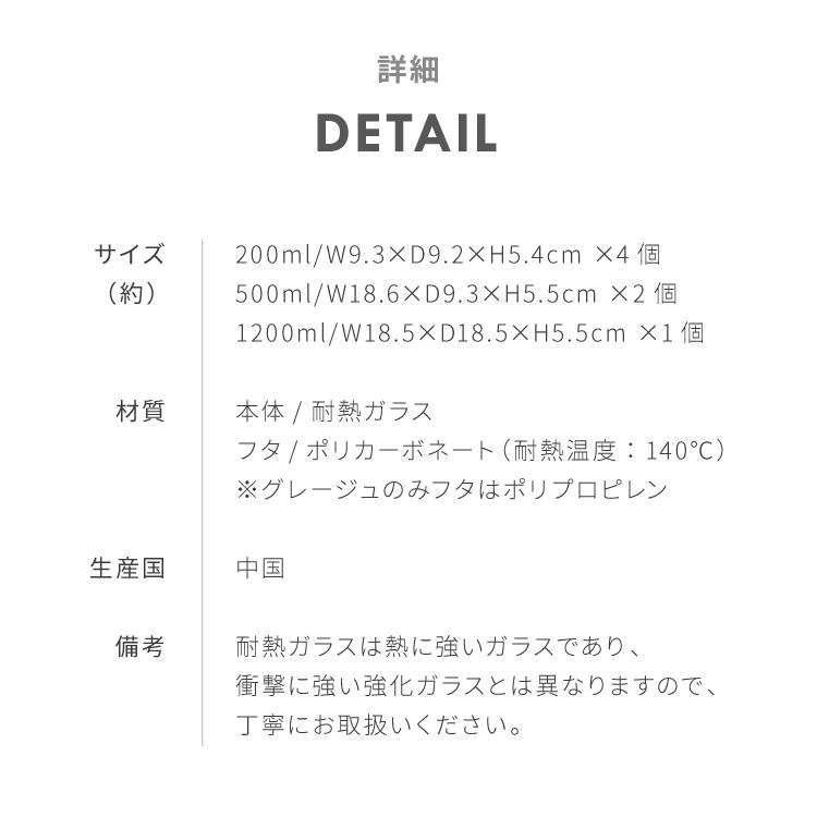 iwaki イワキ 新色 耐熱ガラス保存容器 7点セット パックアンドレンジ