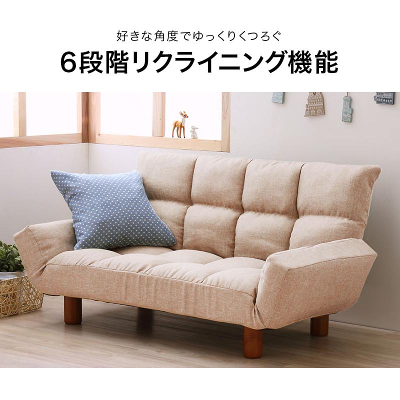 リコメン堂 ソファ 2人掛け 2way リクライニングソファ コンパクトな