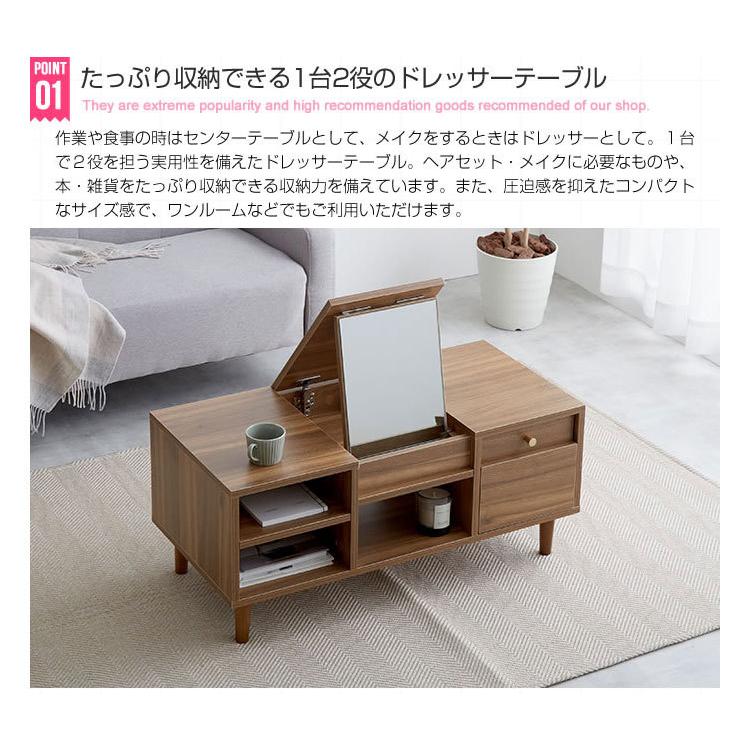 テーブルドレッサー ドレッサーテーブル 幅85 ドレッサー 化粧台 鏡台