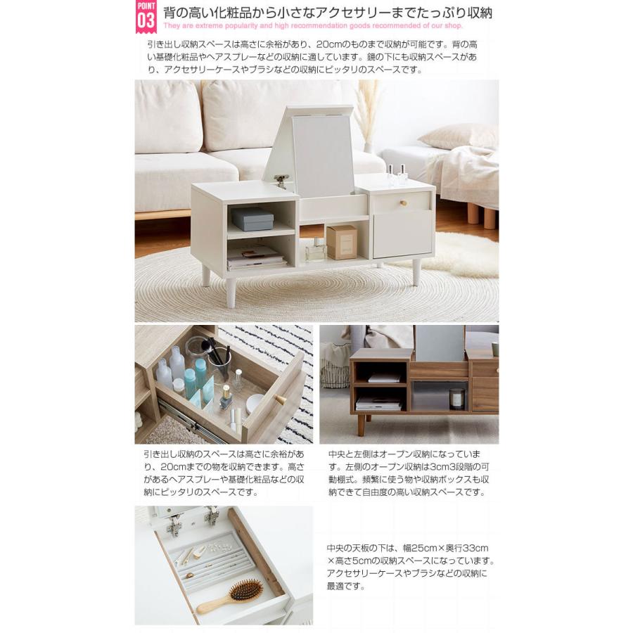 テーブルドレッサー ドレッサーテーブル 幅85 ドレッサー 化粧台 鏡台