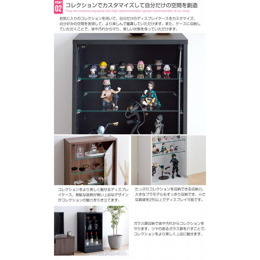 コレクションケース コレクションラック 幅46cm×奥行28cm ガラスケース