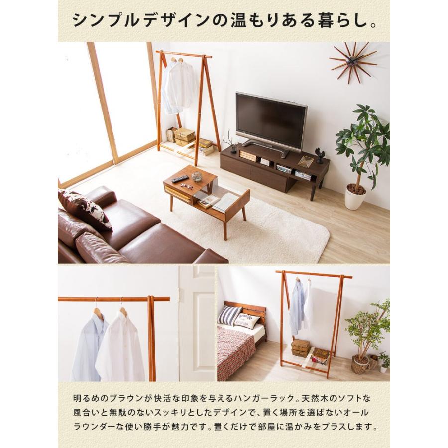 リコメン堂 天然木ハンガーラック HM-A1010 木製ハンガーラック
