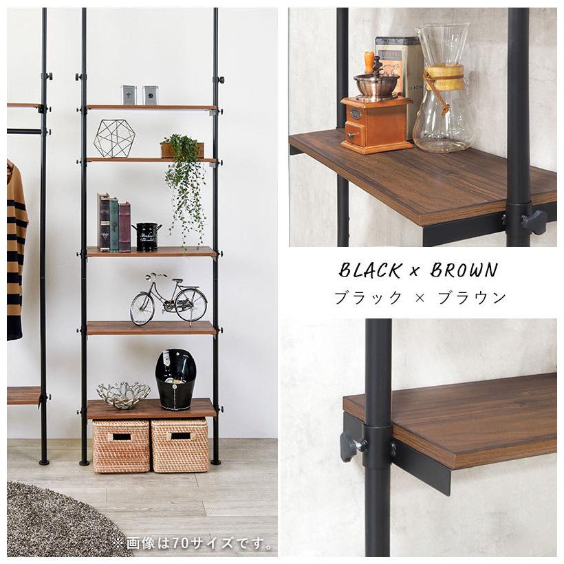 つっぱり ラック 幅90 突っ張り棚 収納 おしゃれ 木目 突っ張り棒 棚