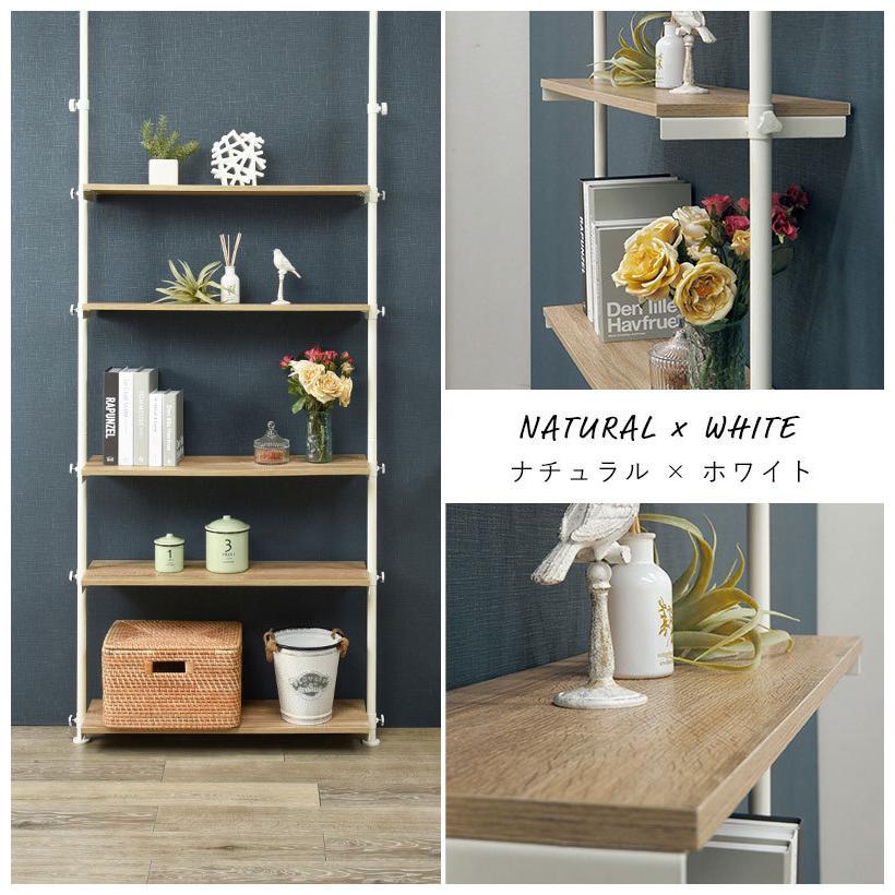 つっぱり ラック 幅90 突っ張り棚 収納 おしゃれ 木目 突っ張り棒 棚
