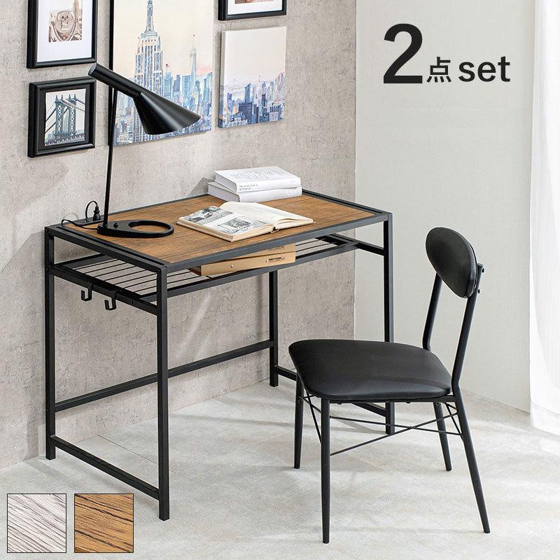 棚付きデスク&チェア2点セット デスク チェア セット 2口コンセント