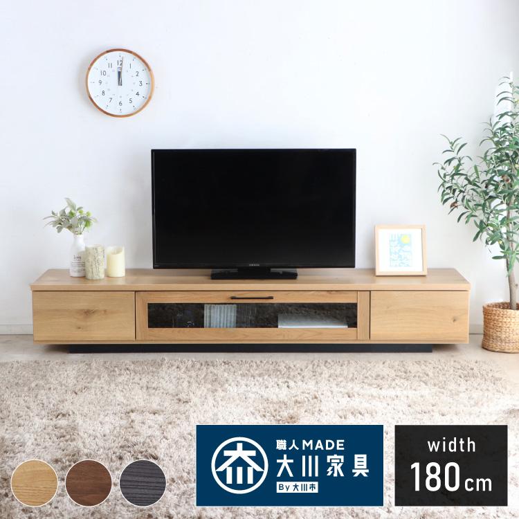 テレビ台 幅180 完成品 おしゃれ 日本製 扉付き 隠せる 収納 ガラス扉