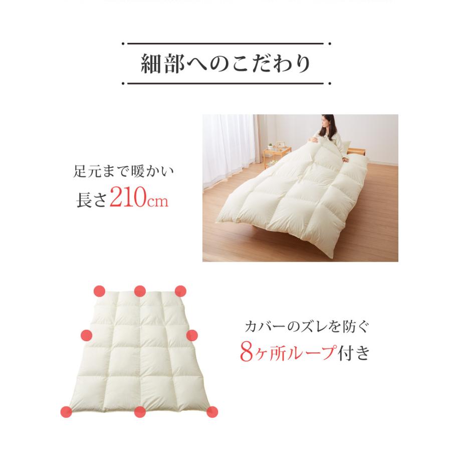 日本製 羽毛ふとん ダブル 最高ランクプレミアムゴールドラベル