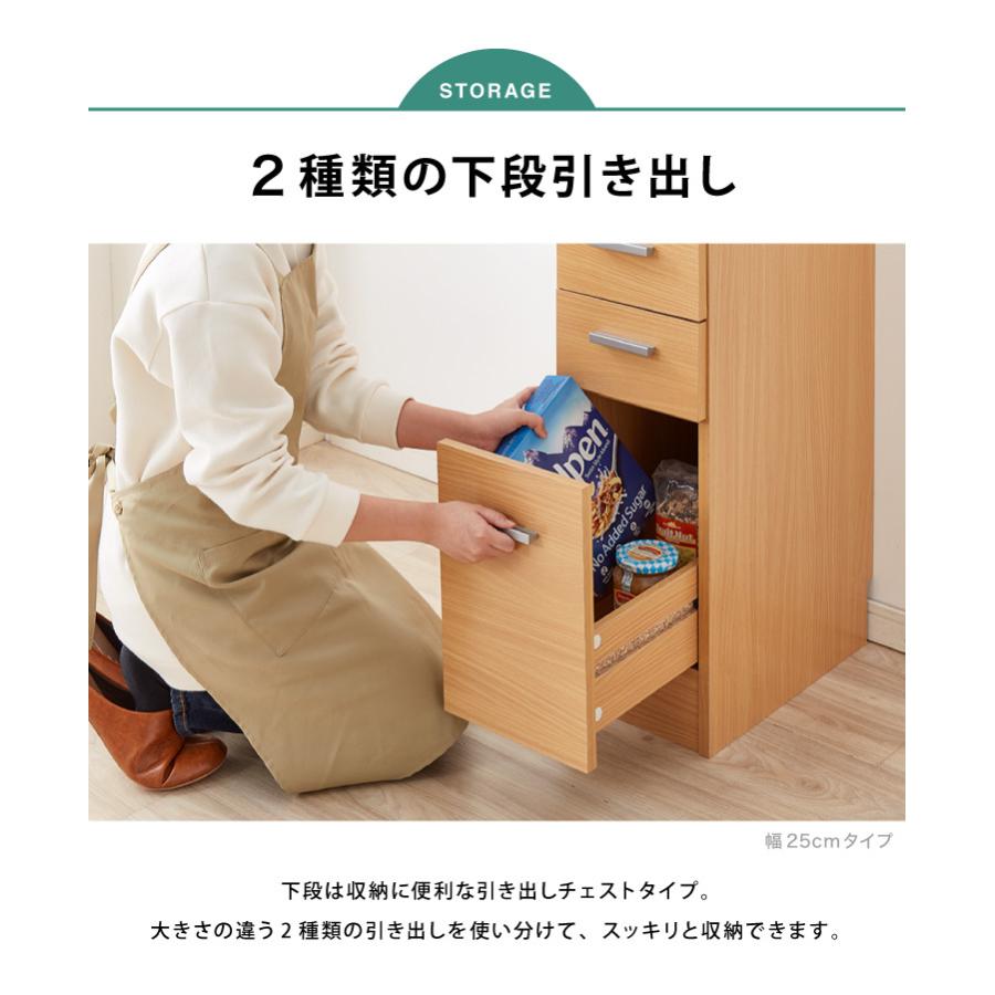 すきま収納 25cm キッチンラック 隙間収納 ラック 幅25 スリム 棚